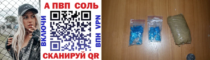 Названия наркотиков Электросталь КОКАИН Alpha-PVP Бошки Шишки Героин Кодеин Меф