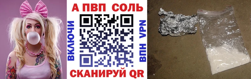 omg как войти Электросталь Alpha-PVP Соль