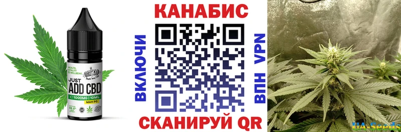 Печенье с ТГК марихуана  Электросталь 