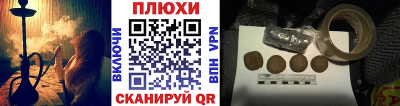 что такое   Электросталь  Гашиш убойный 