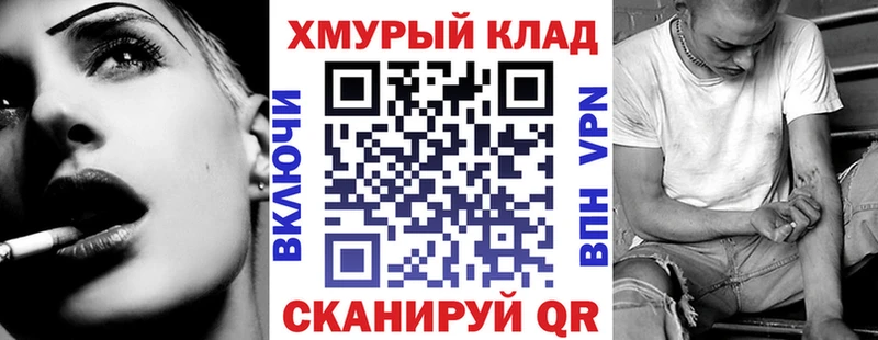 ГЕРОИН Афган  наркотики  Электросталь 