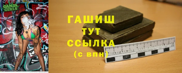 героин Беломорск