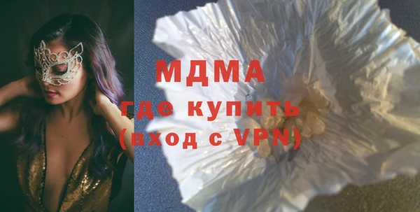 меф Белокуриха