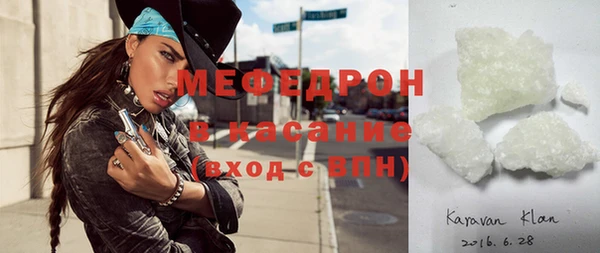 меф Белокуриха