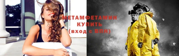 синтетический гашиш Балабаново
