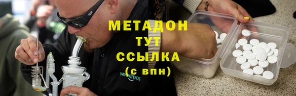 героин Беломорск