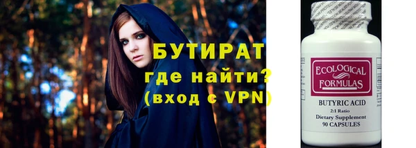 меф Белокуриха