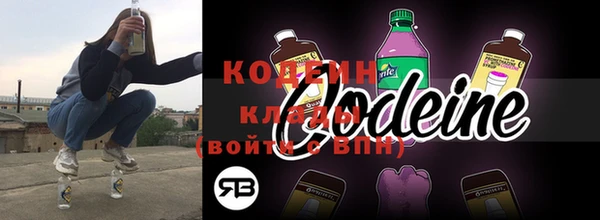 героин Беломорск