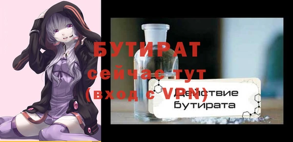 винт Баксан