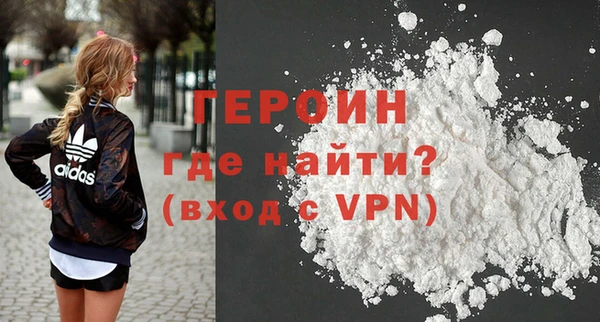 меф Белокуриха