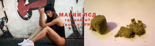 синтетический гашиш Балабаново