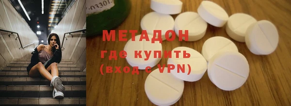 синтетический гашиш Балабаново