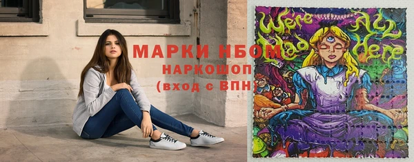 меф Белокуриха