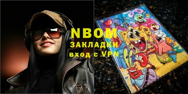 mix Белоозёрский