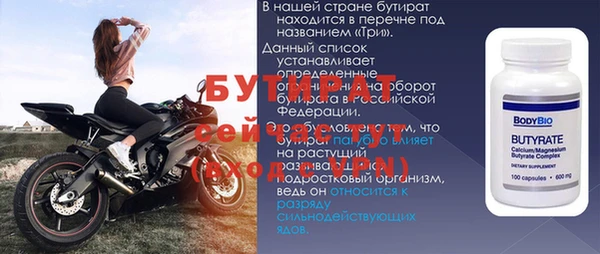 не бодяженный Балахна