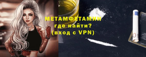 героин Беломорск