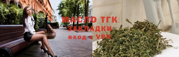 героин Беломорск