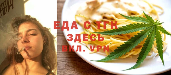 меф Белокуриха
