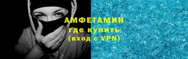 винт Баксан