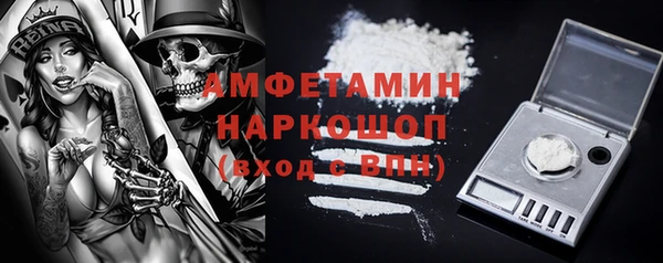 героин Беломорск