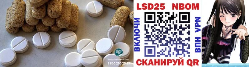 Лсд 25 экстази кислота  хочу наркоту  Электросталь 