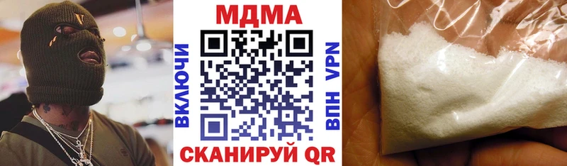 MDMA VHQ OMG сайт Электросталь