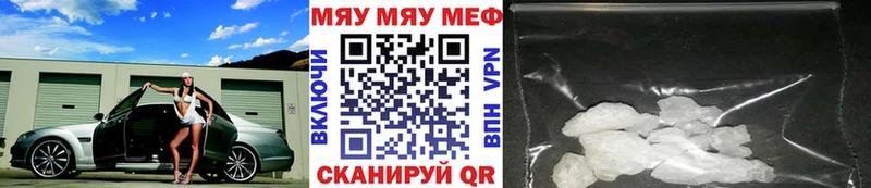 Мефедрон мука  хочу   Электросталь 