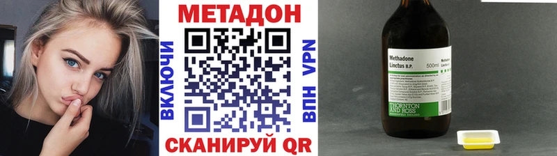 kraken ссылки  Электросталь  МЕТАДОН белоснежный 