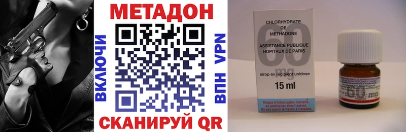 МЕТАДОН VHQ Электросталь