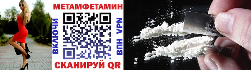 ссылка на мегу сайт  Электросталь  МЕТАМФЕТАМИН кристалл 
