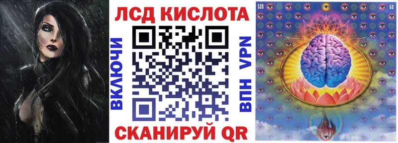 Марки 25I-NBOMe 1,8мг  Электросталь 