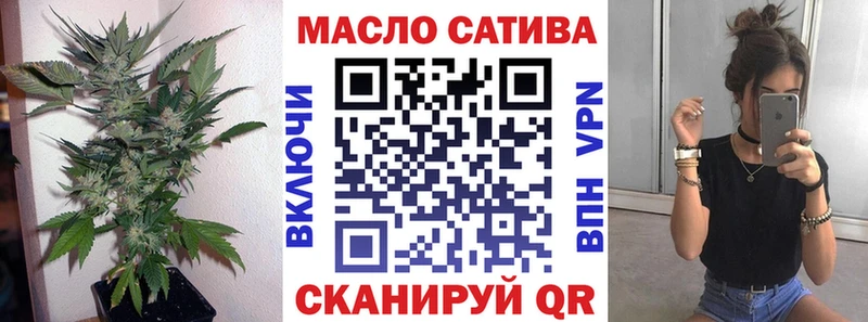 ТГК THC oil  Электросталь 